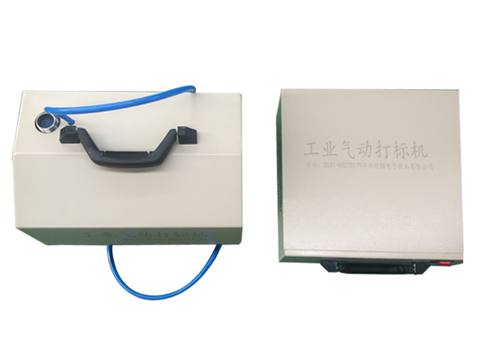 氣動打標機