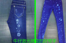 激光打標機在布料皮革服裝業上的逆天應用